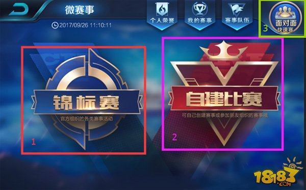 向桑德兰理